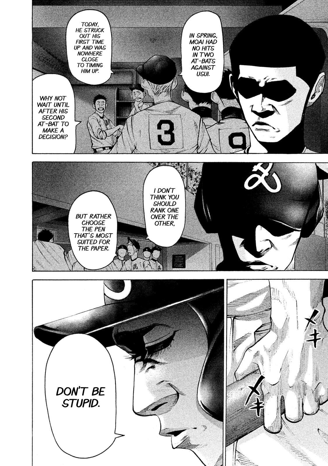 Read Battle Studies Manga Online