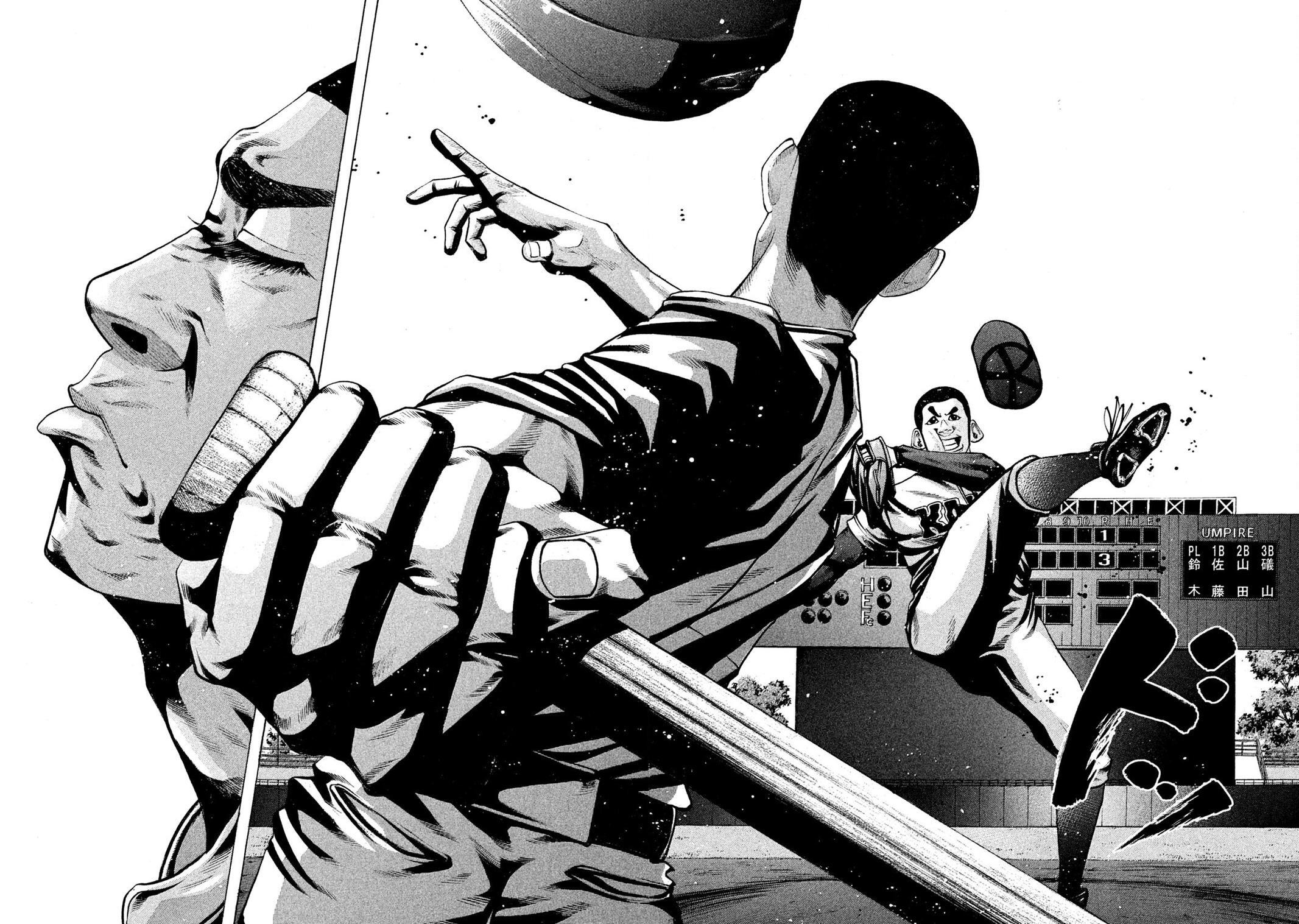 Read Battle Studies Manga Online