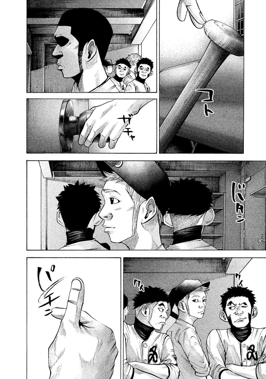 Read Battle Studies Manga Online