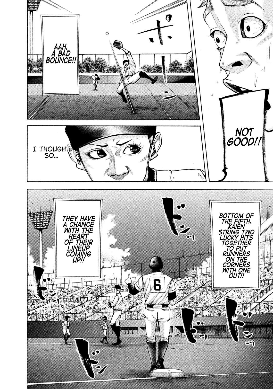 Read Battle Studies Manga Online