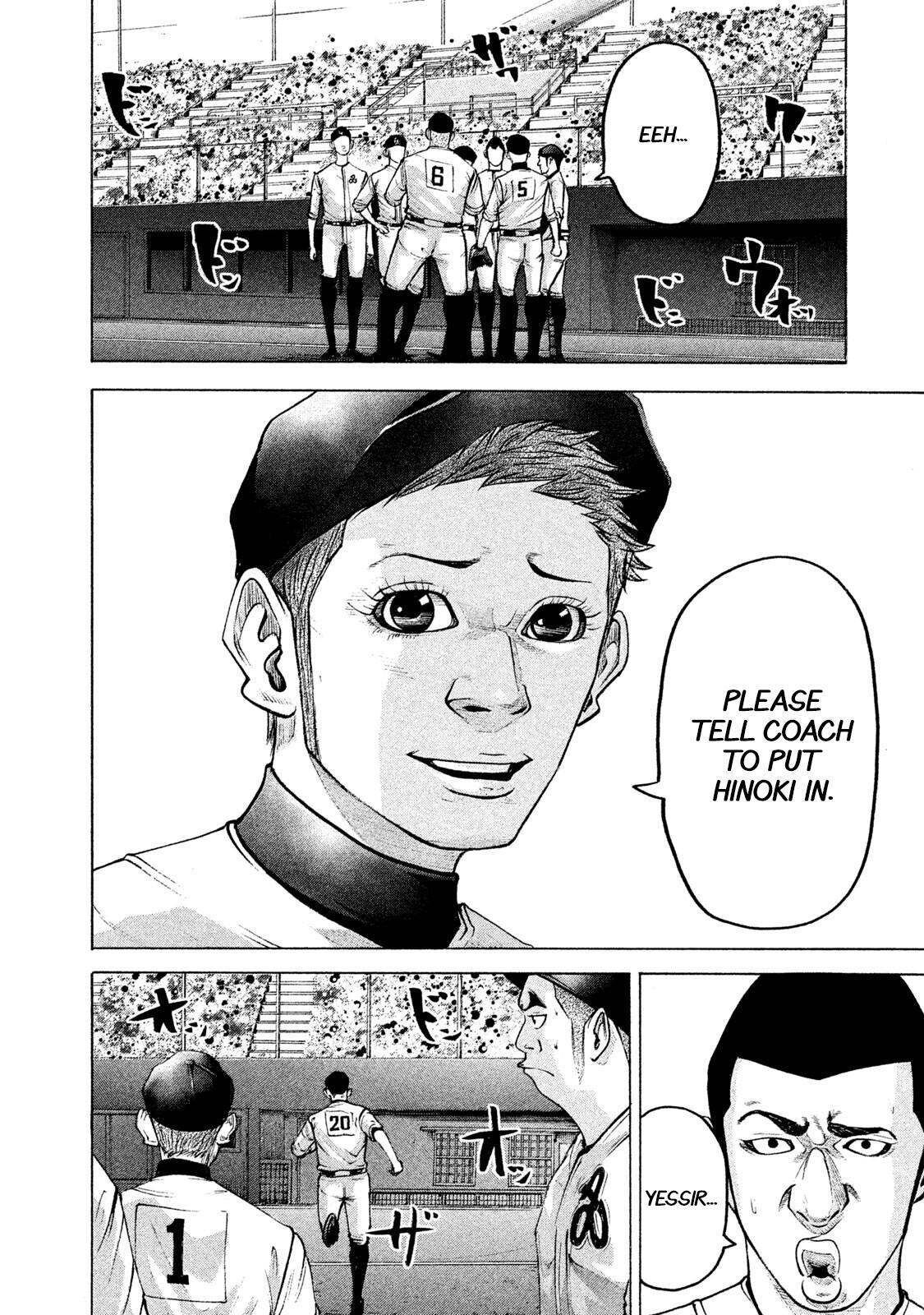 Read Battle Studies Manga Online