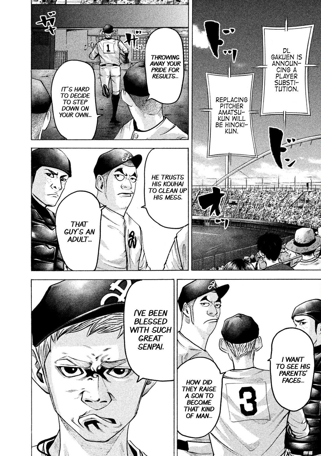 Read Battle Studies Manga Online
