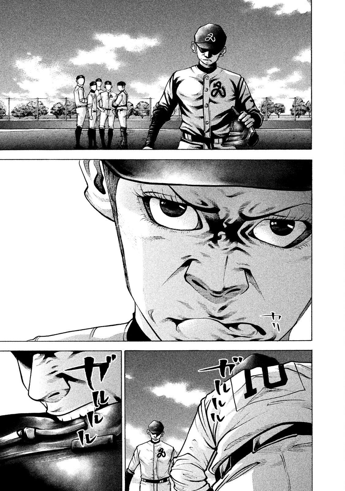 Read Battle Studies Manga Online