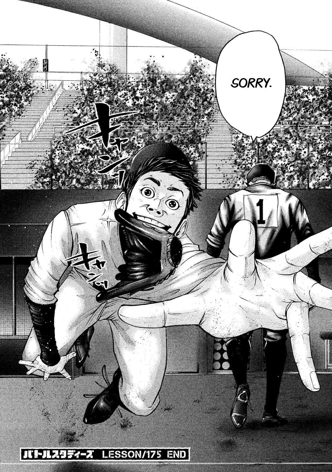 Read Battle Studies Manga Online