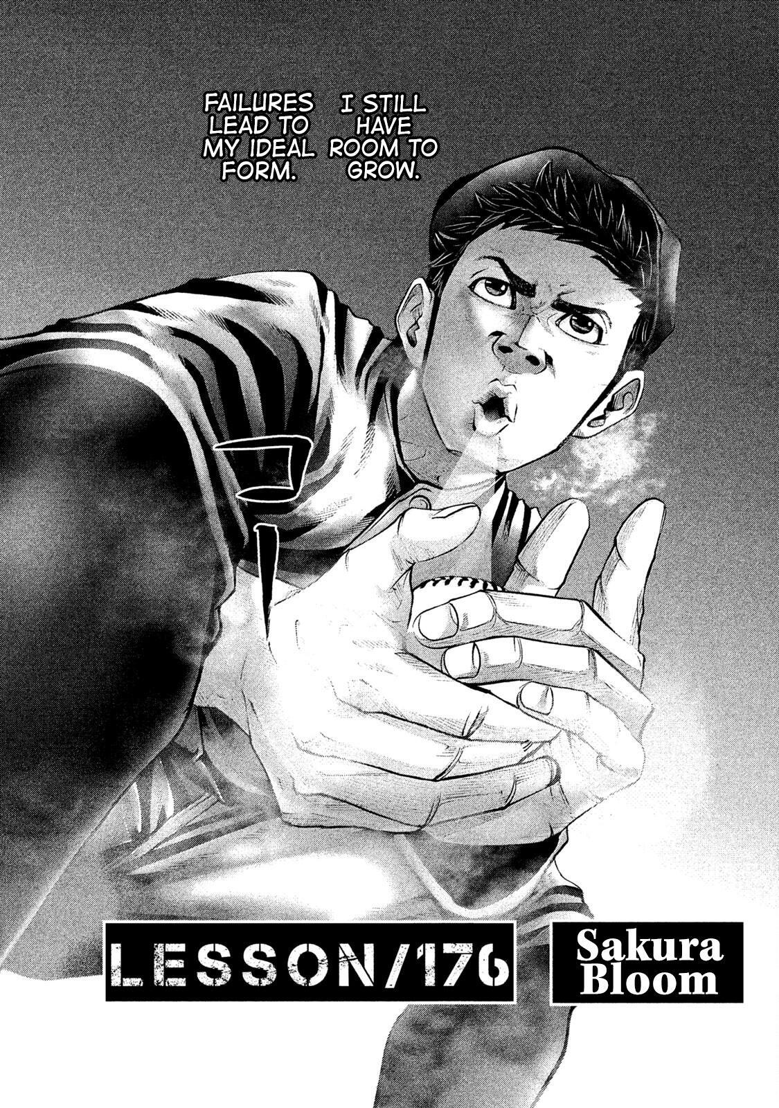 Read Battle Studies Manga Online