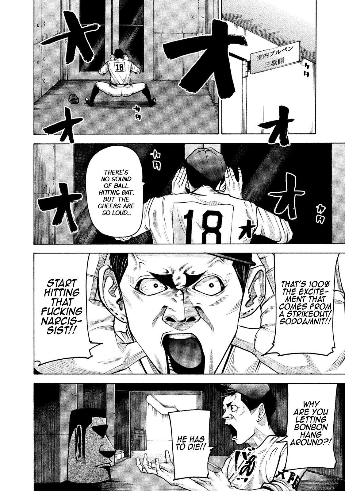 Read Battle Studies Manga Online