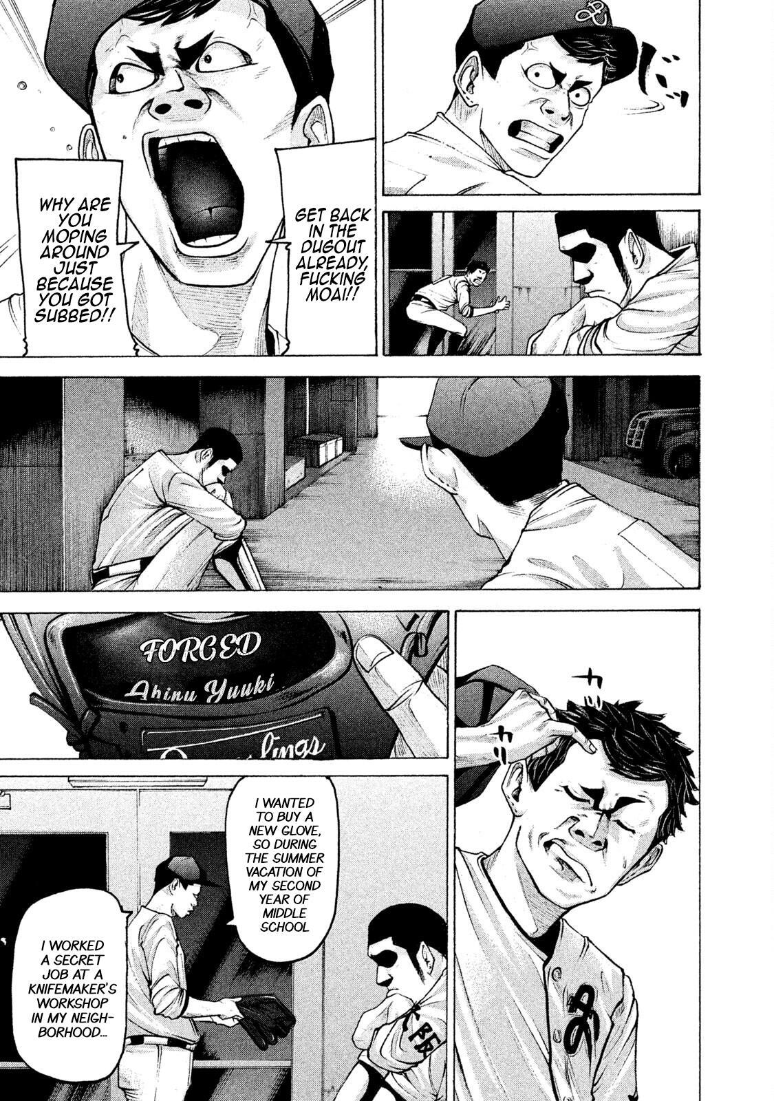 Read Battle Studies Manga Online