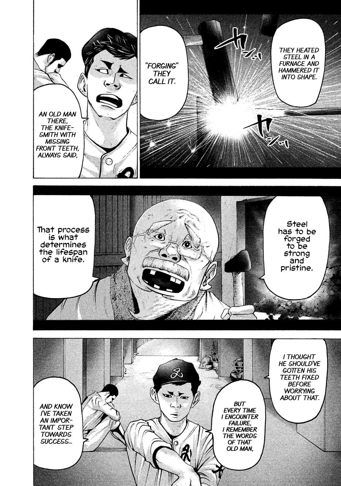 Read Battle Studies Manga Online