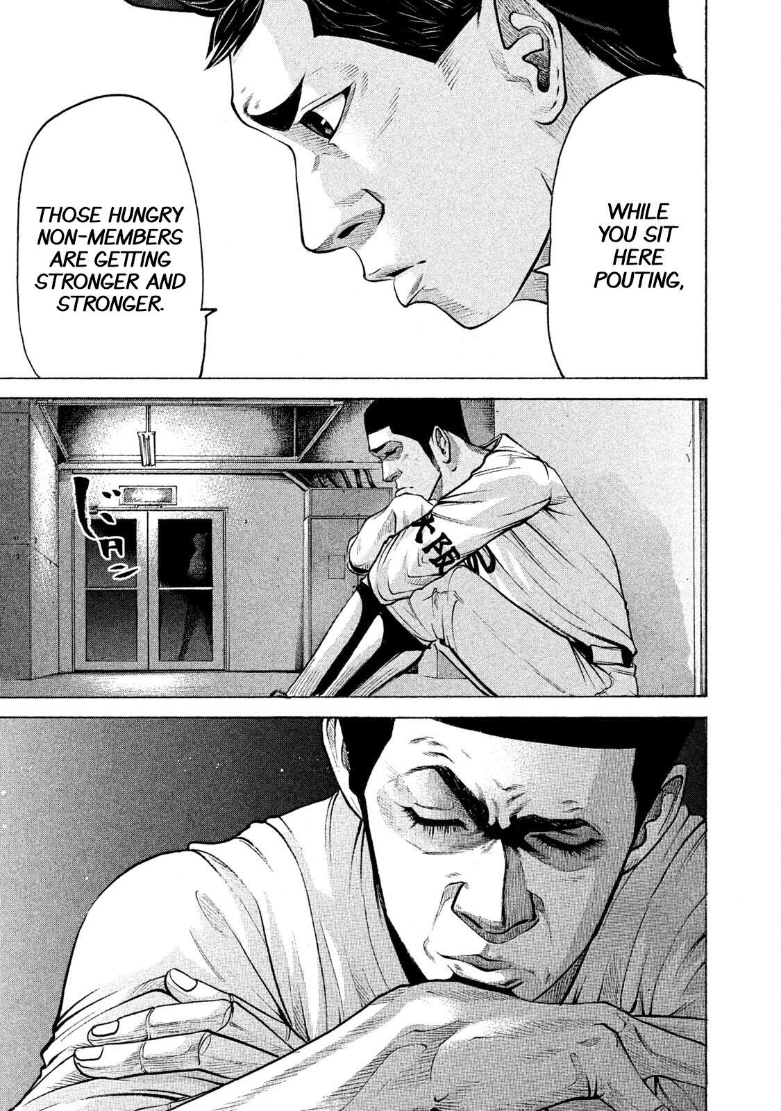 Read Battle Studies Manga Online