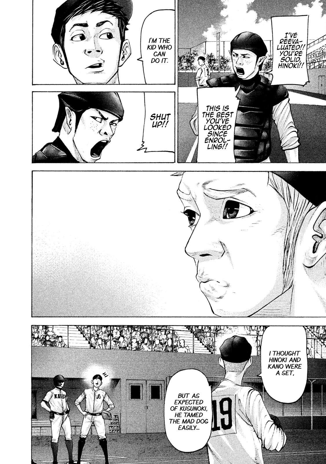 Read Battle Studies Manga Online