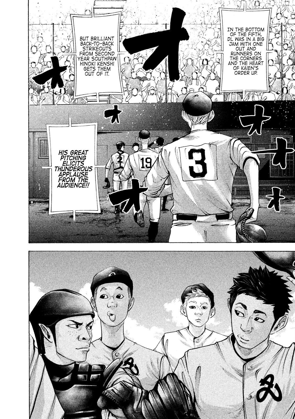 Read Battle Studies Manga Online