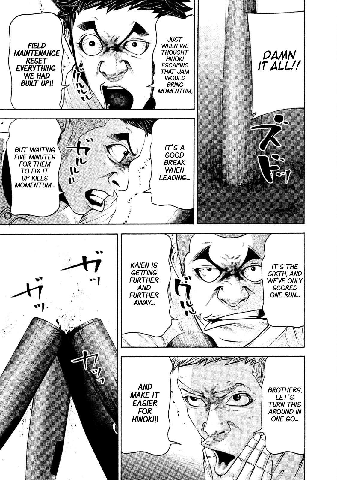 Read Battle Studies Manga Online