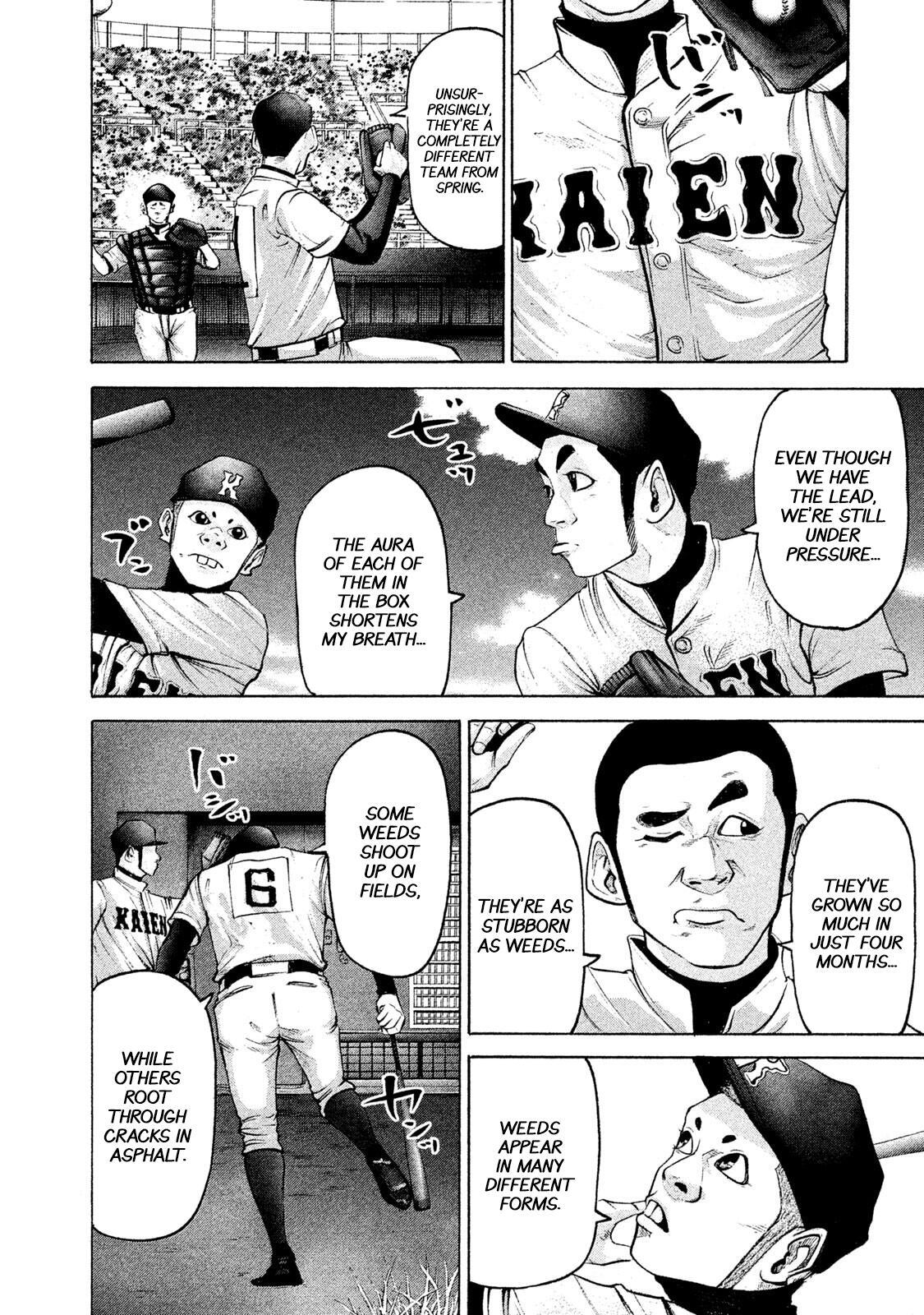 Read Battle Studies Manga Online