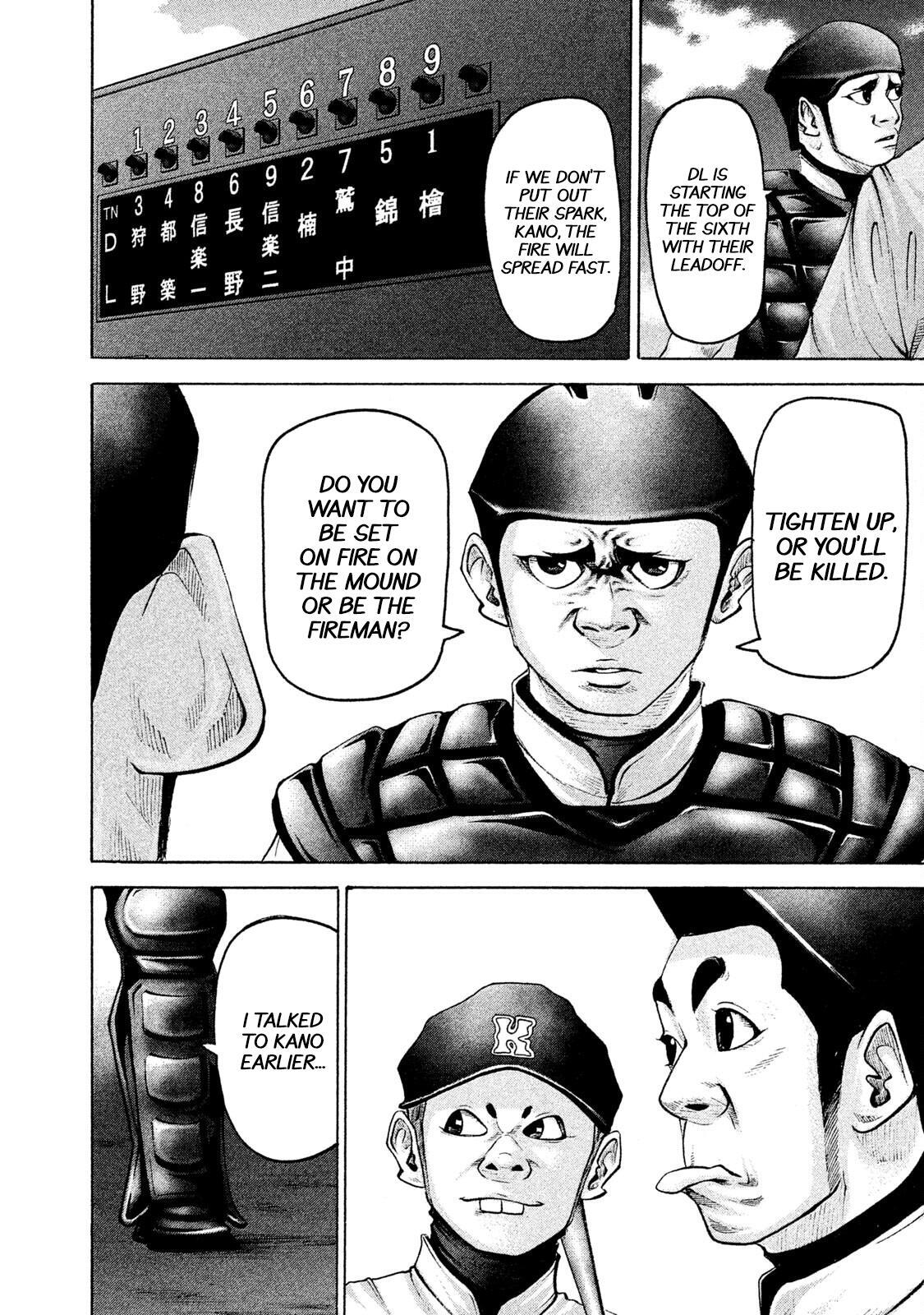 Read Battle Studies Manga Online
