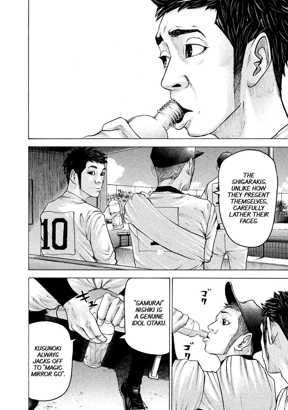 Read Battle Studies Manga Online