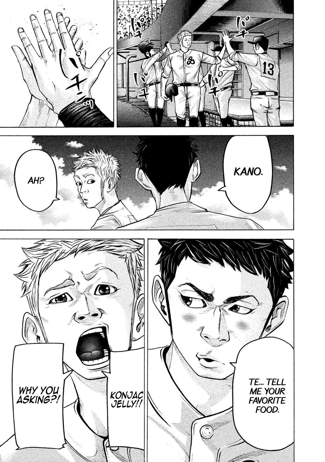 Read Battle Studies Manga Online