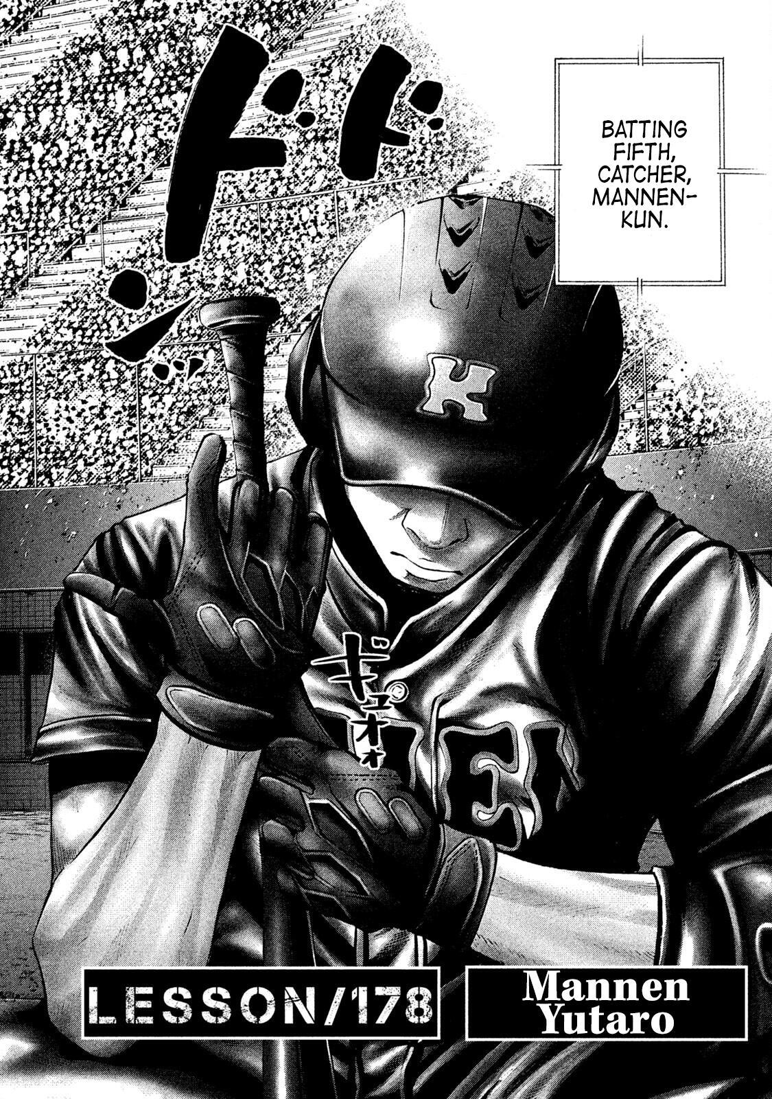Read Battle Studies Manga Online