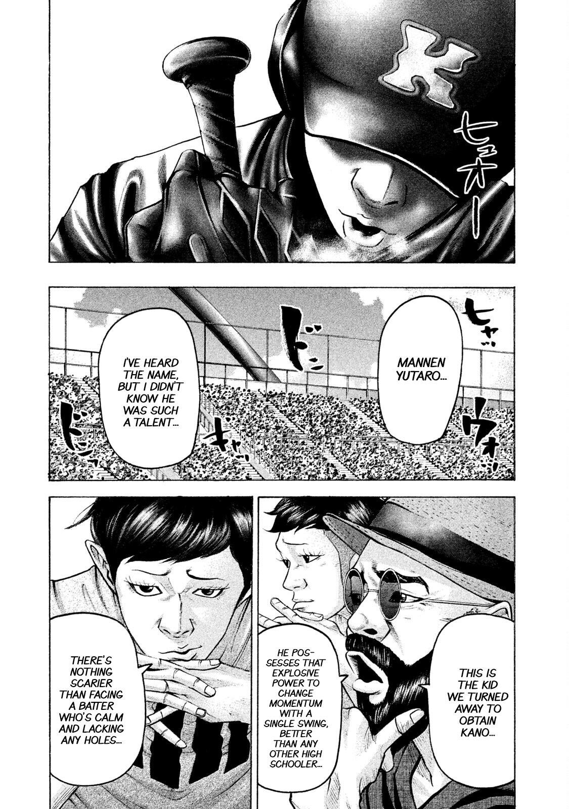 Read Battle Studies Manga Online