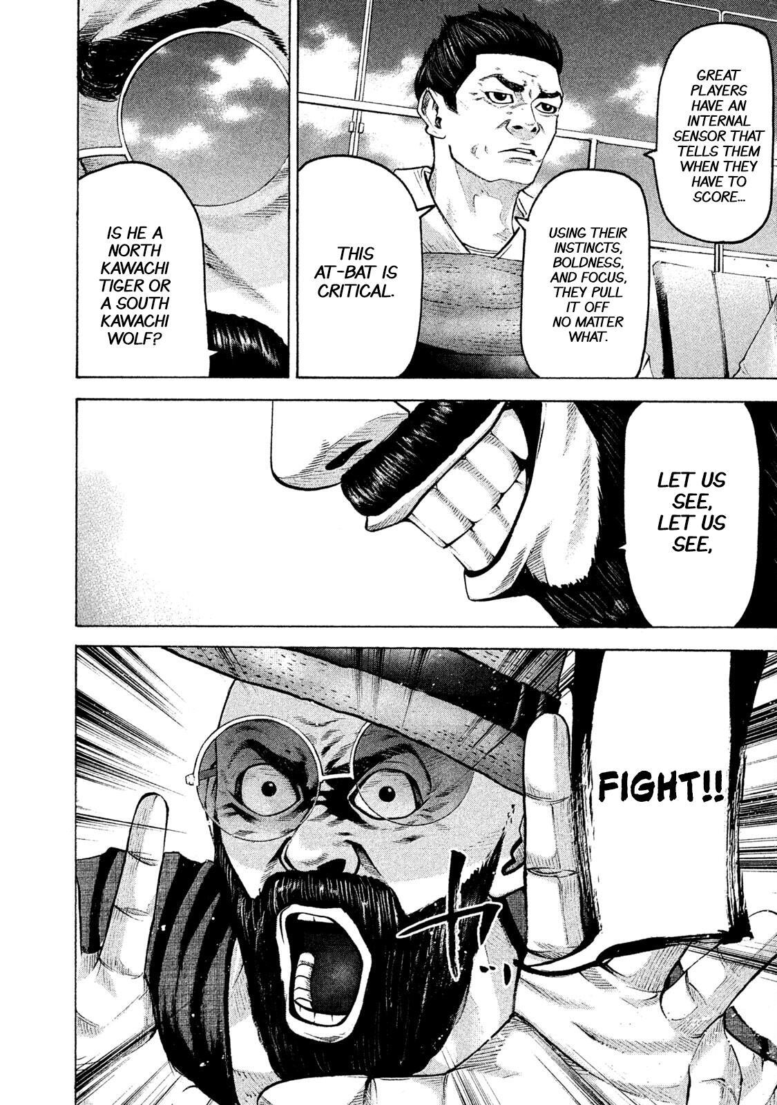 Read Battle Studies Manga Online