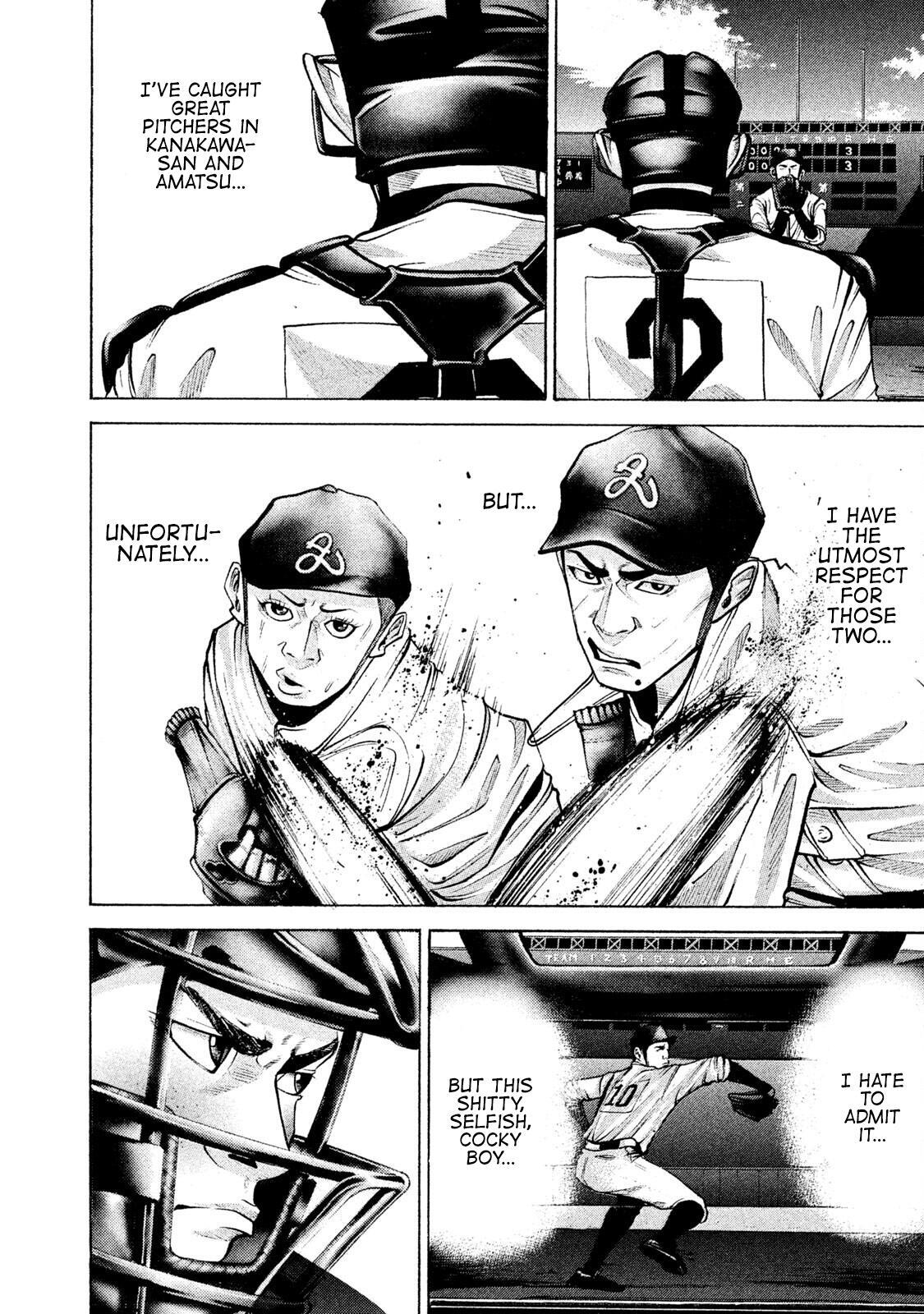 Read Battle Studies Manga Online