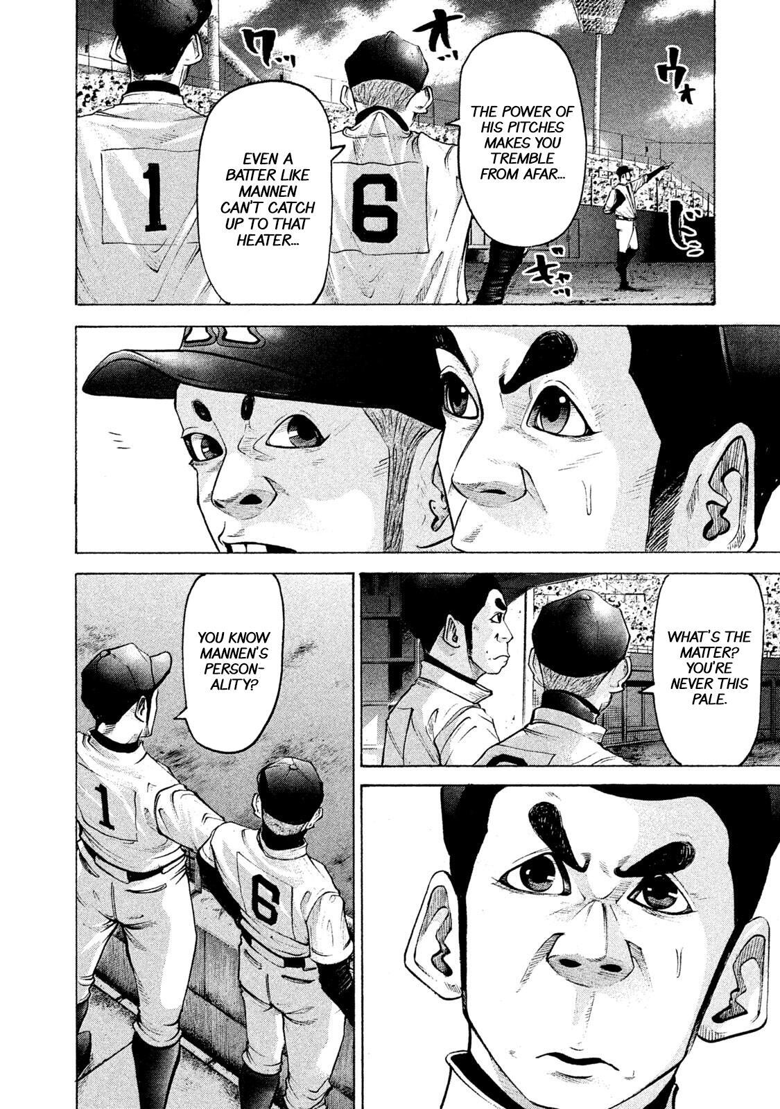 Read Battle Studies Manga Online