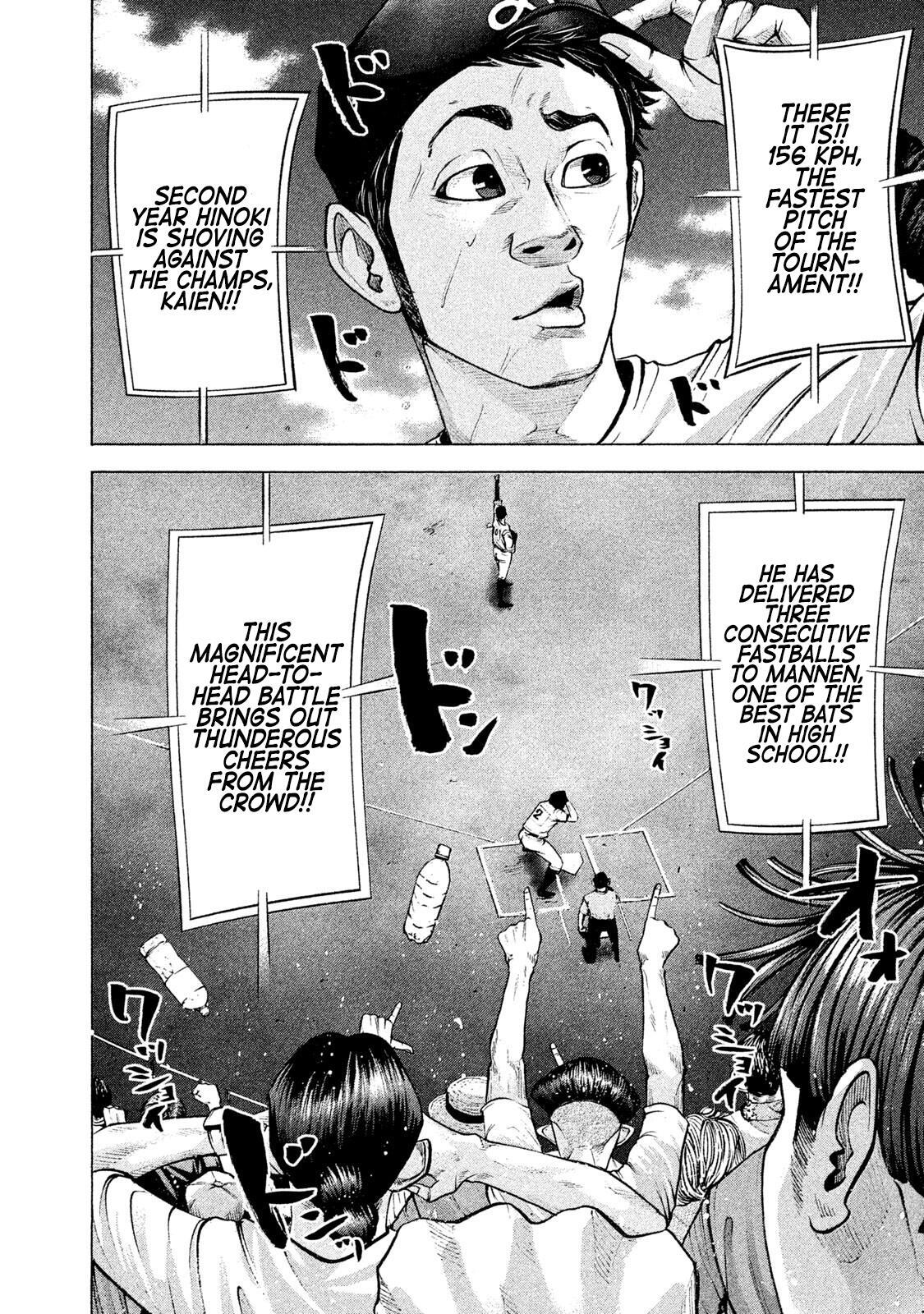Read Battle Studies Manga Online