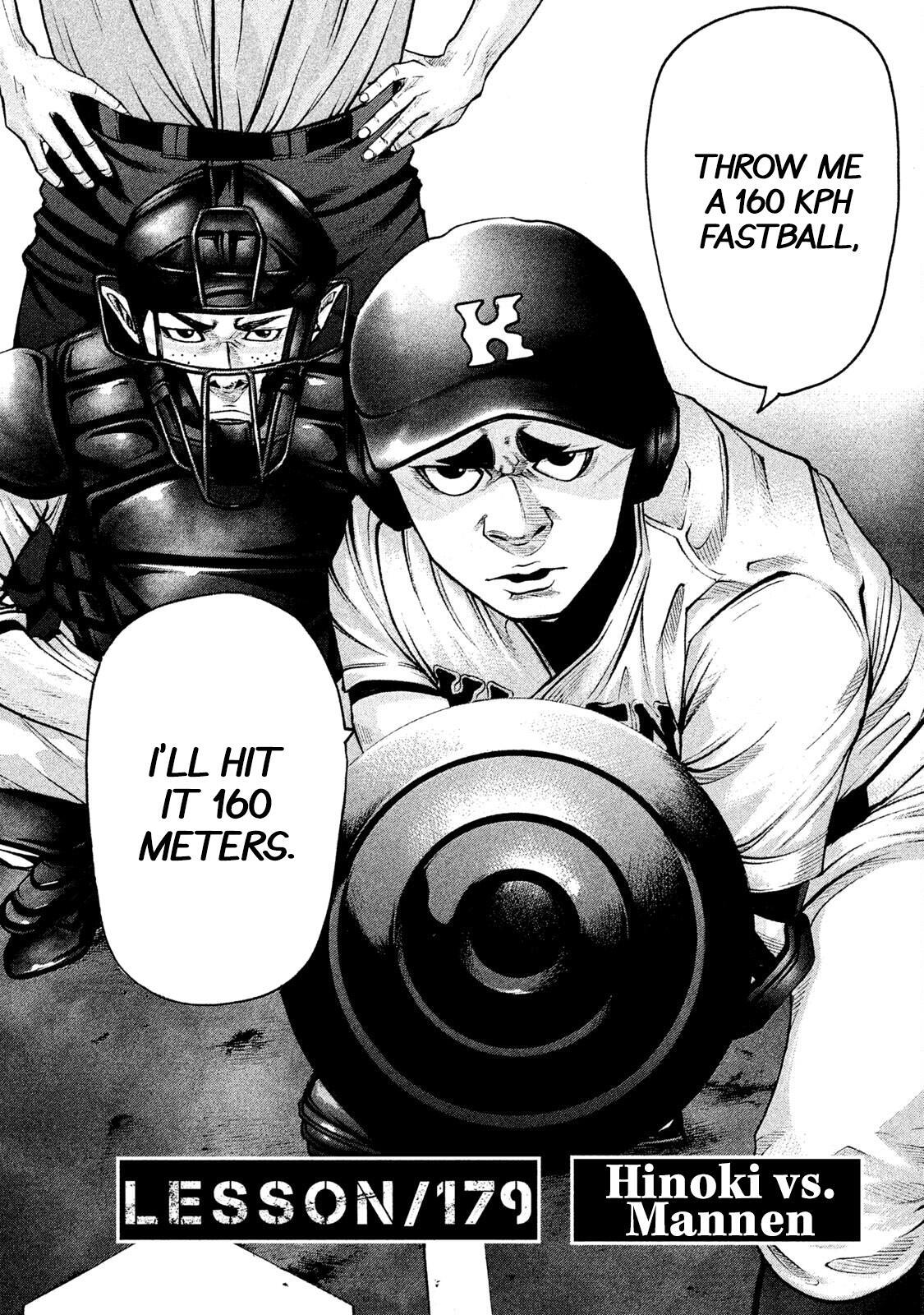 Read Battle Studies Manga Online