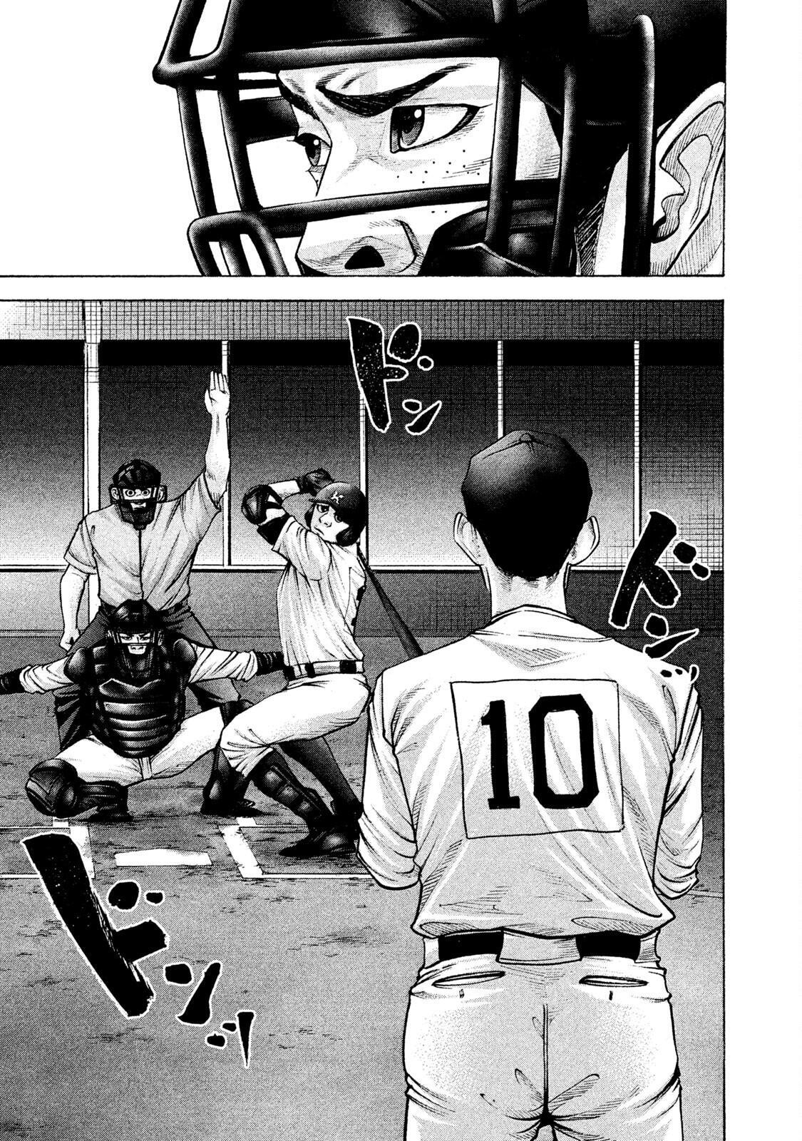 Read Battle Studies Manga Online