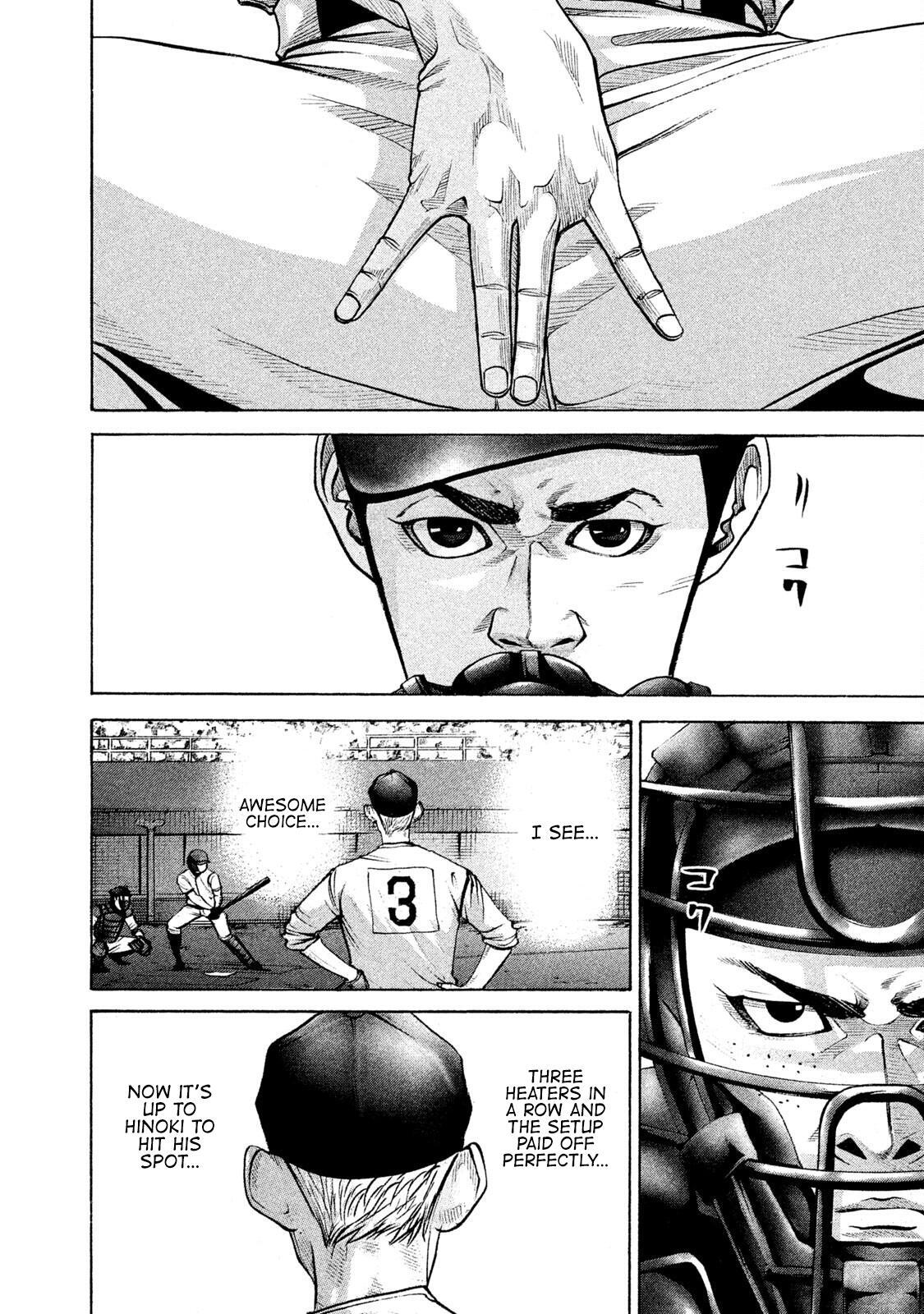 Read Battle Studies Manga Online