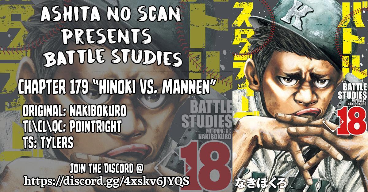 Read Battle Studies Manga Online