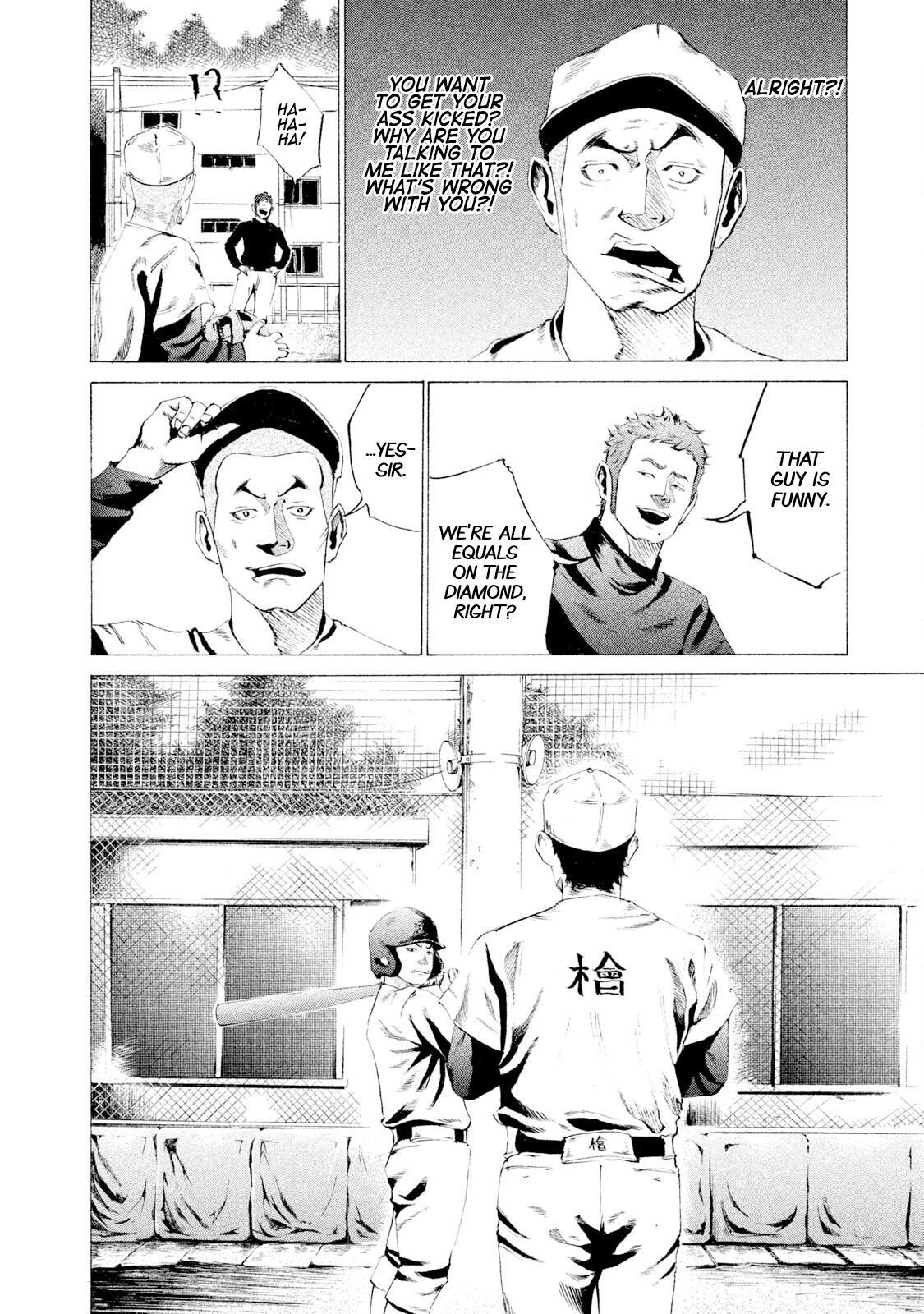 Read Battle Studies Manga Online