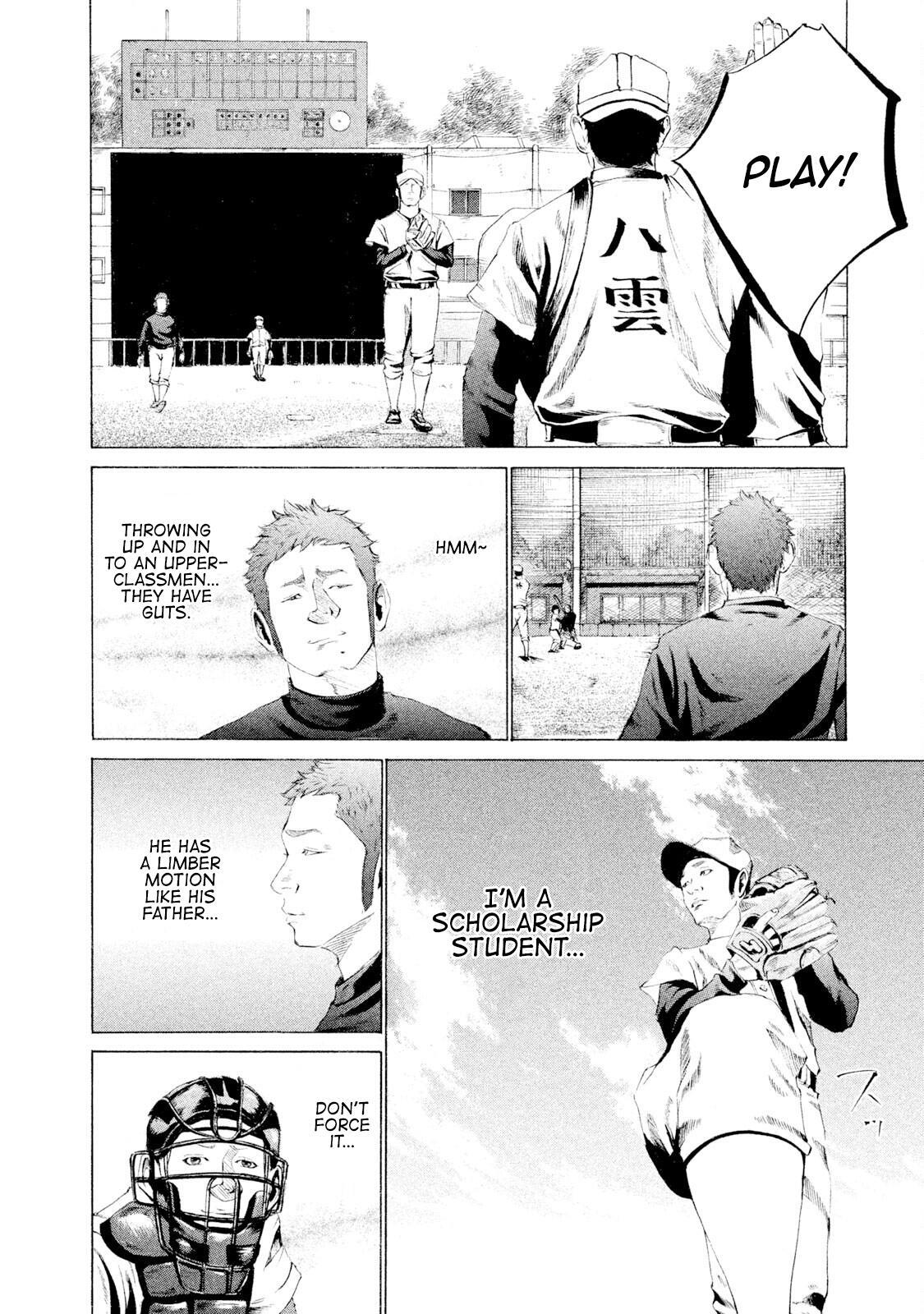 Read Battle Studies Manga Online
