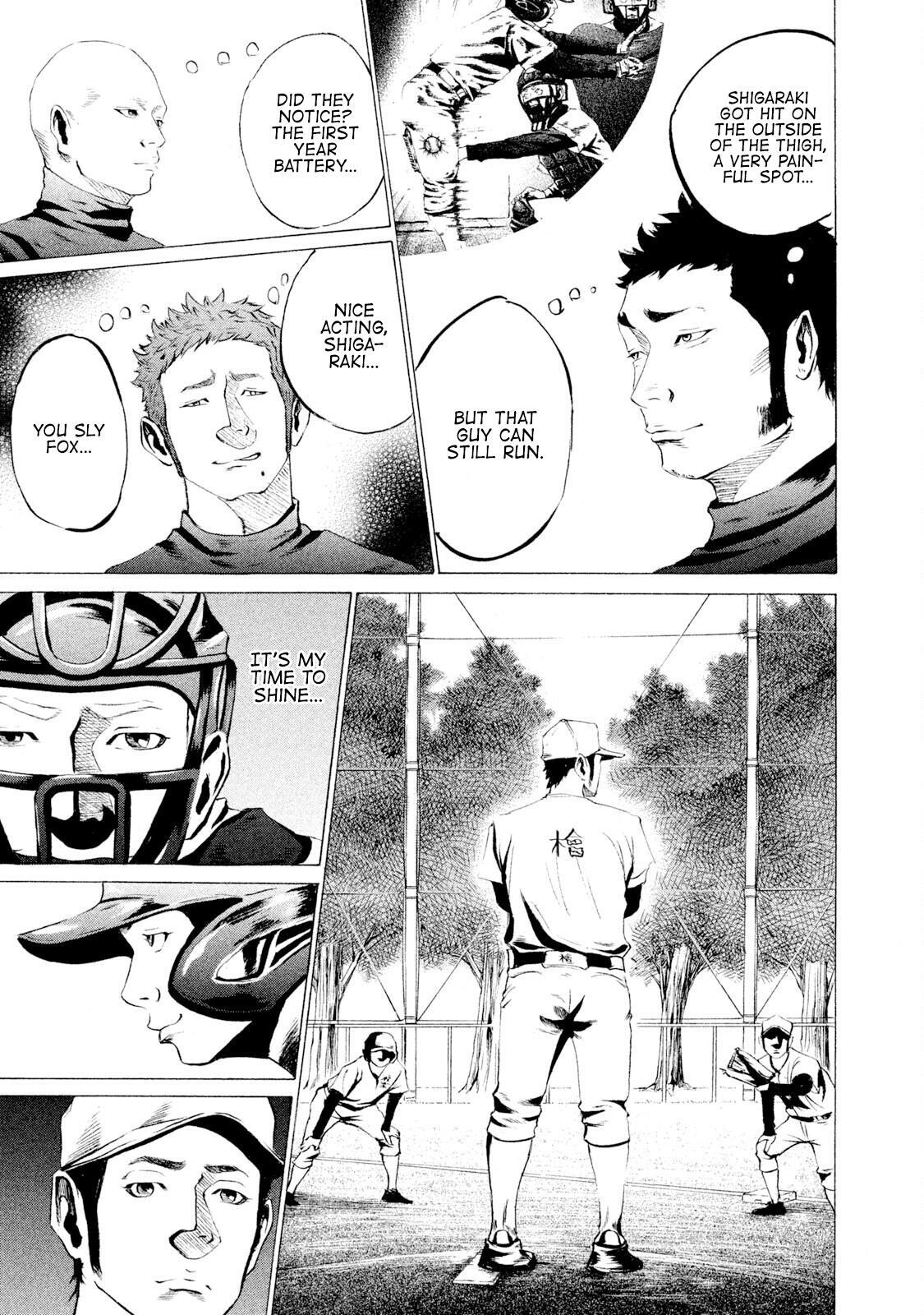 Read Battle Studies Manga Online