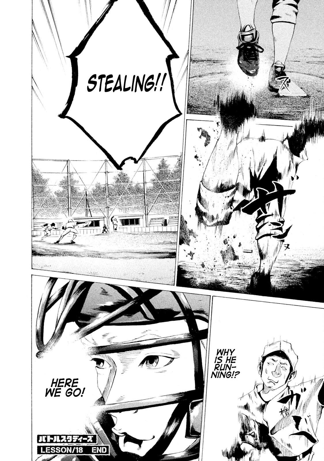 Read Battle Studies Manga Online
