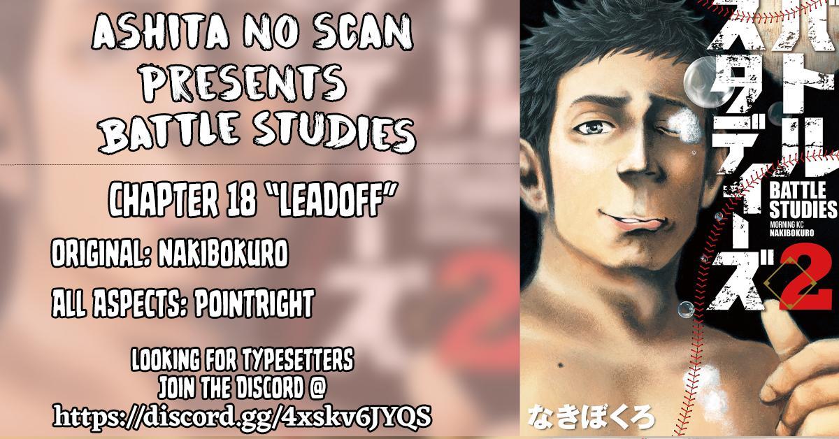 Read Battle Studies Manga Online