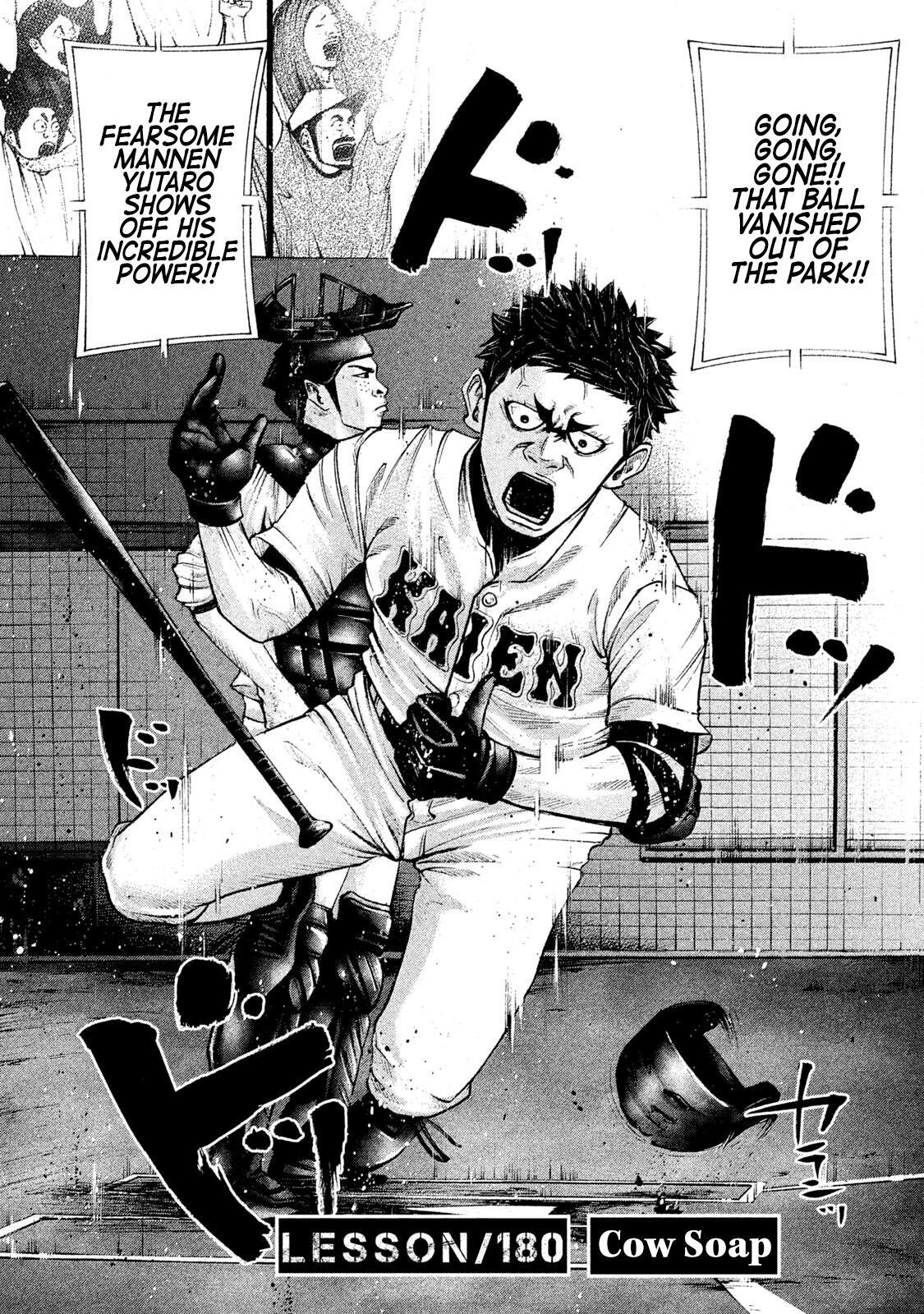 Read Battle Studies Manga Online