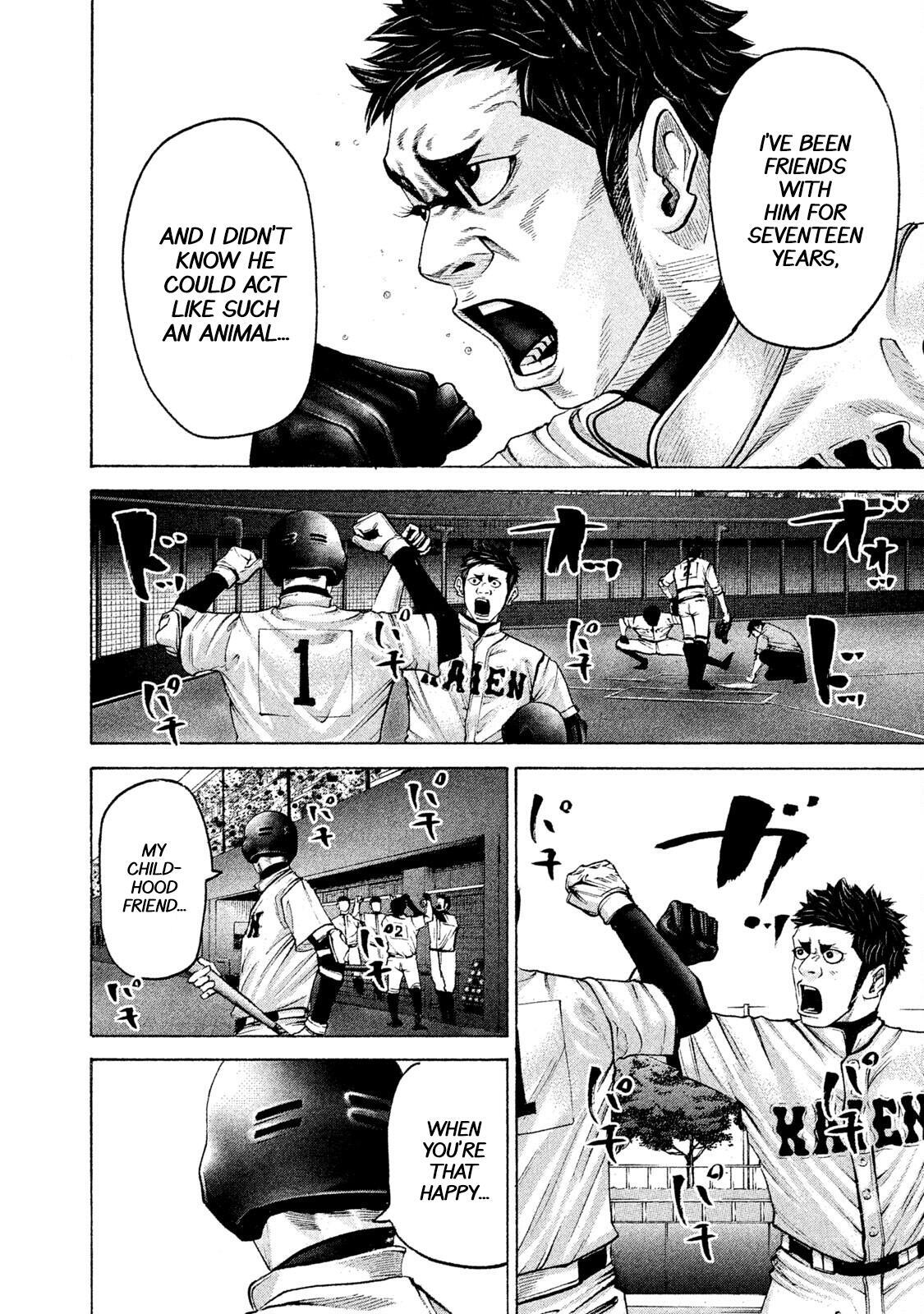 Read Battle Studies Manga Online