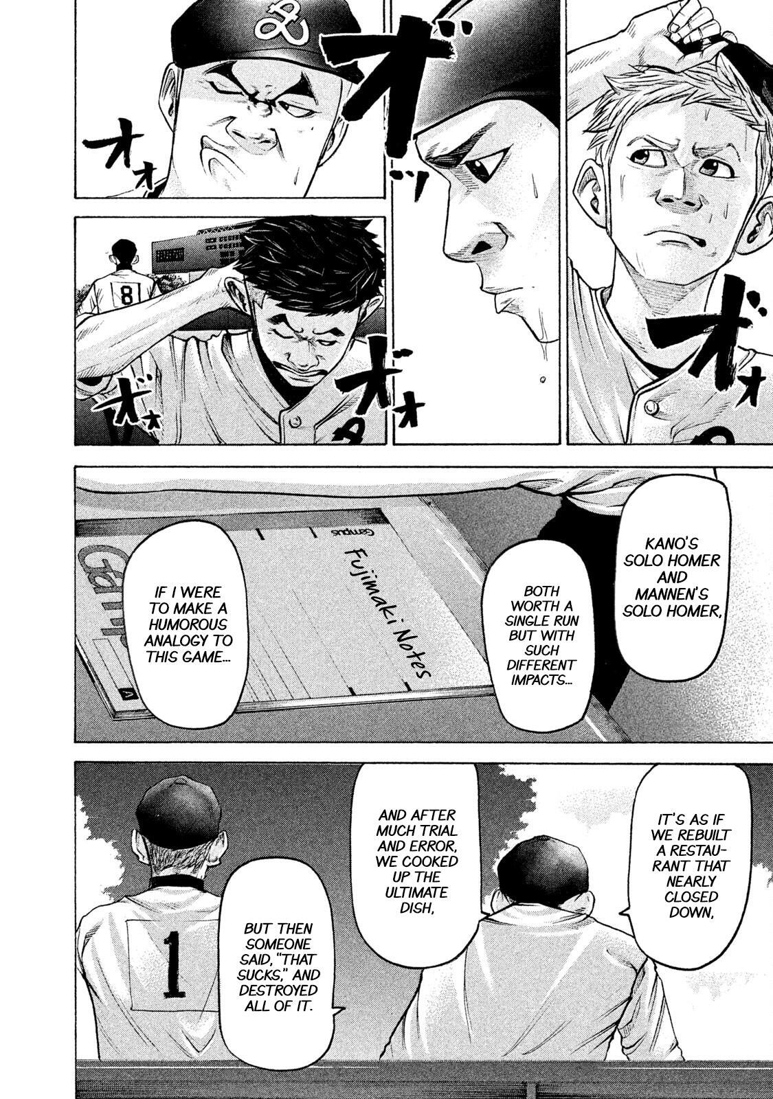 Read Battle Studies Manga Online