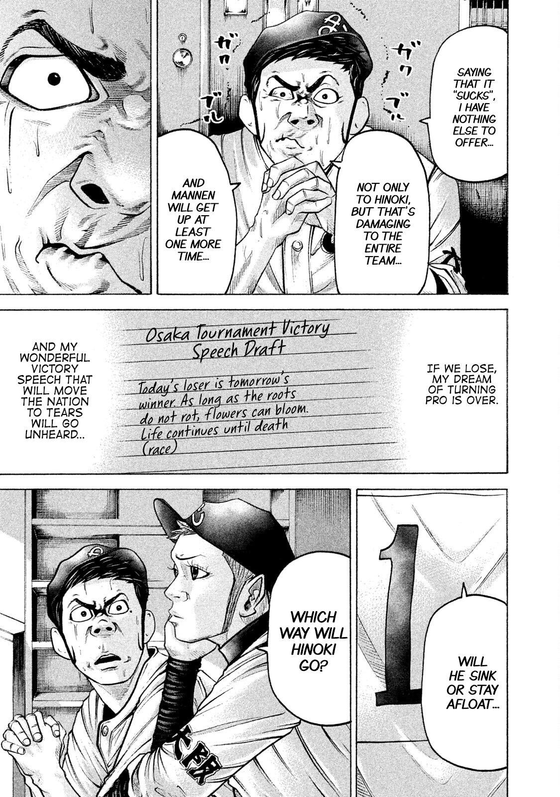 Read Battle Studies Manga Online