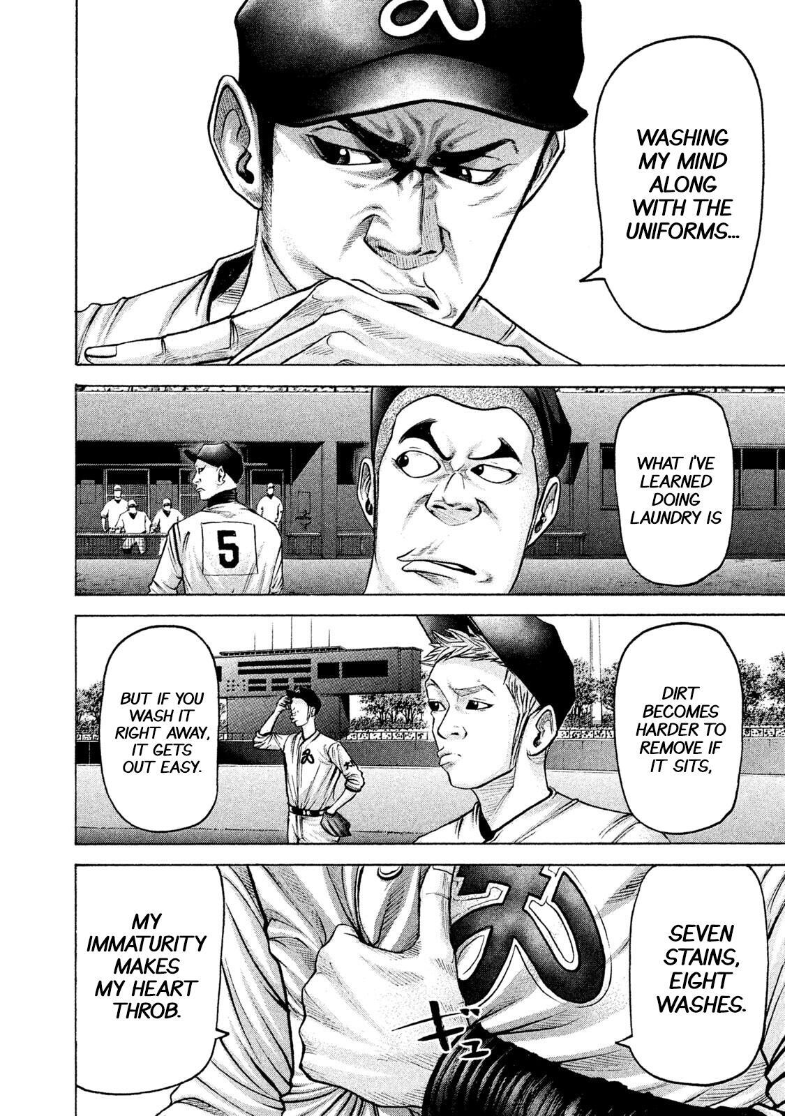 Read Battle Studies Manga Online