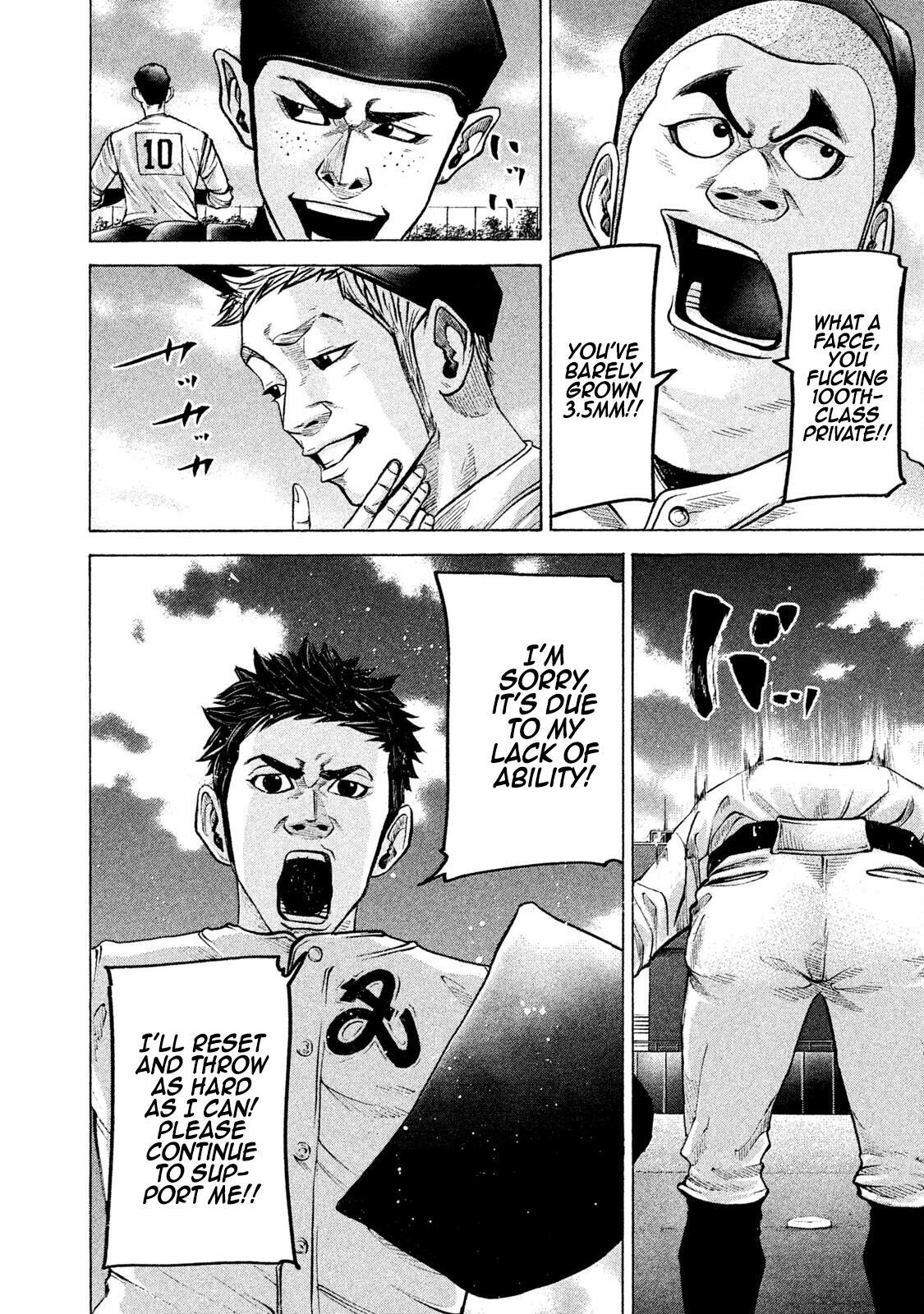 Read Battle Studies Manga Online