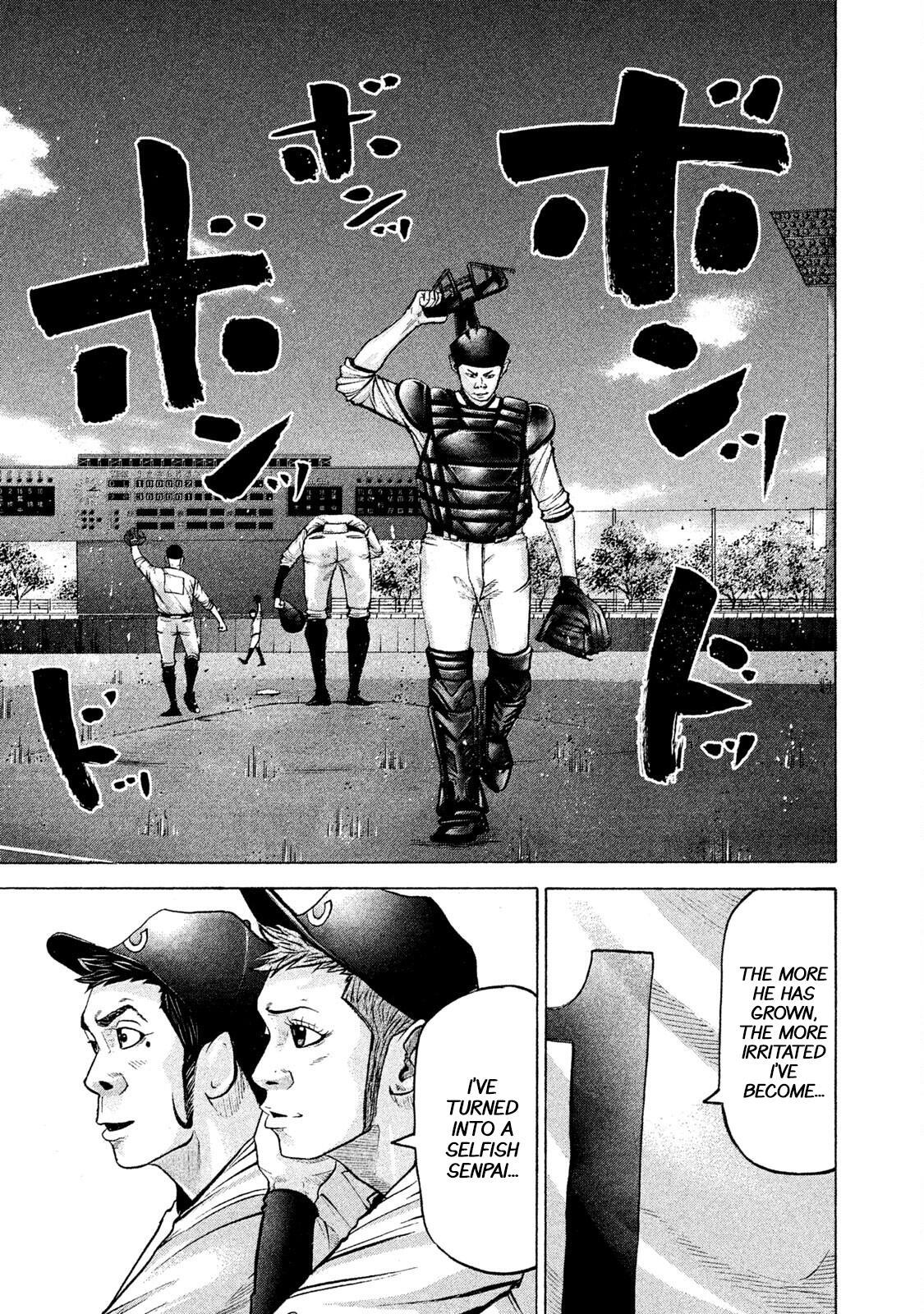 Read Battle Studies Manga Online