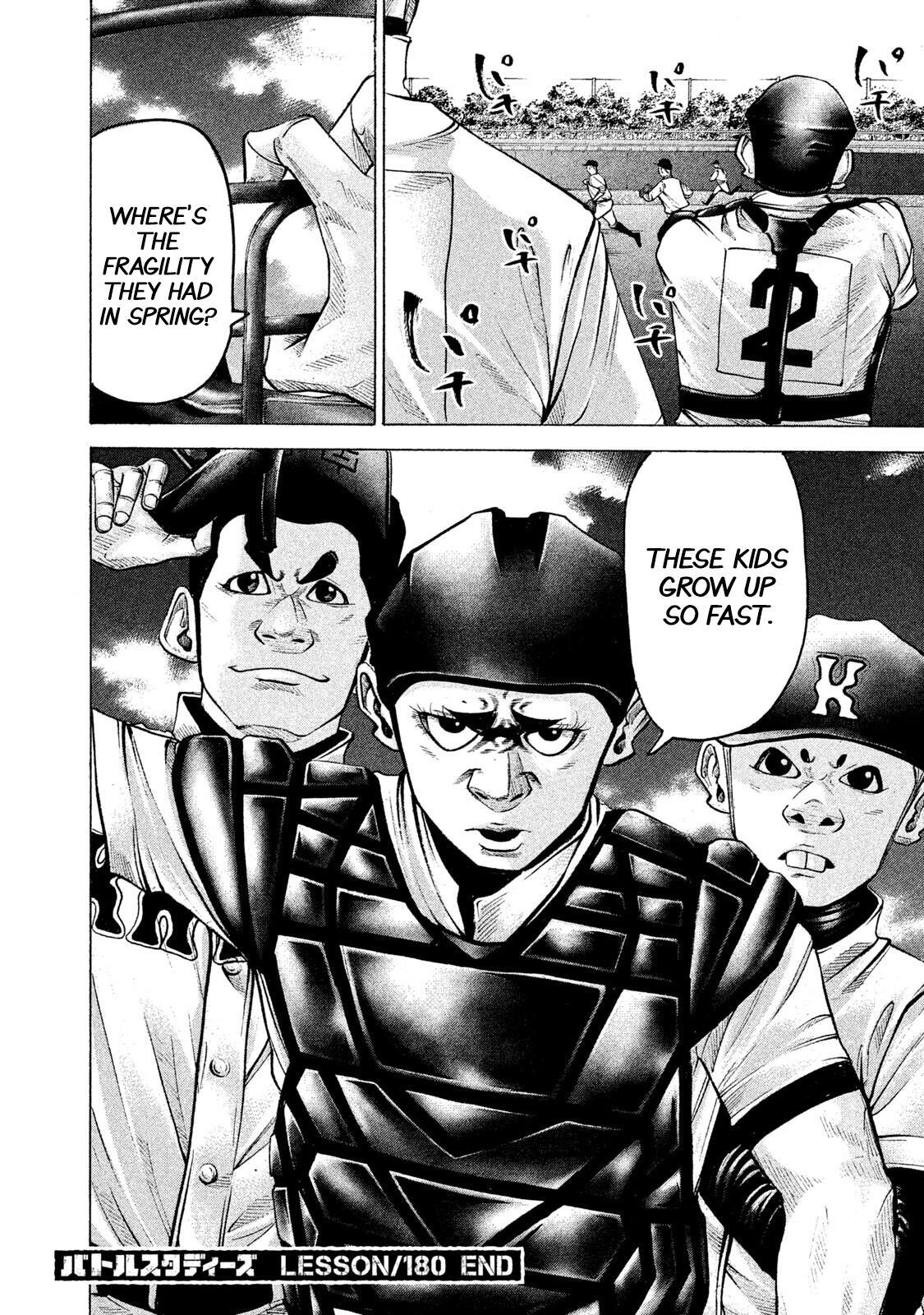 Read Battle Studies Manga Online