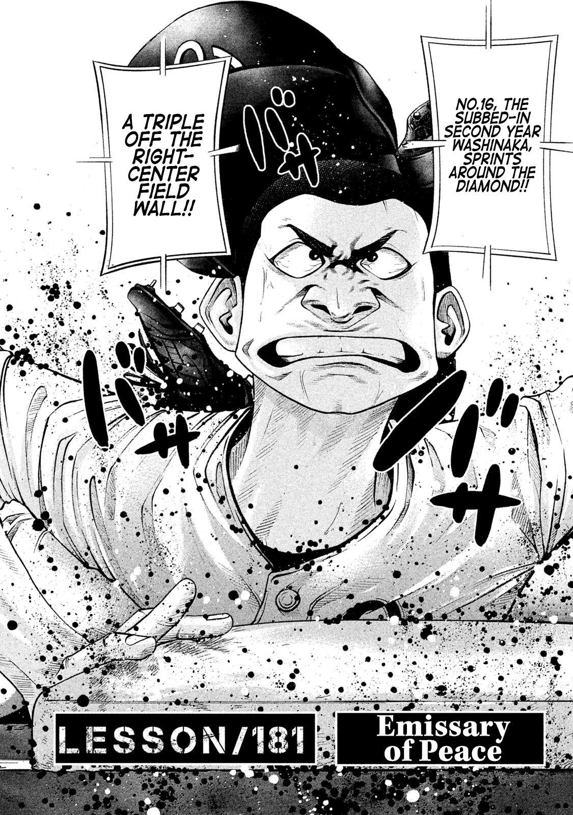 Read Battle Studies Manga Online