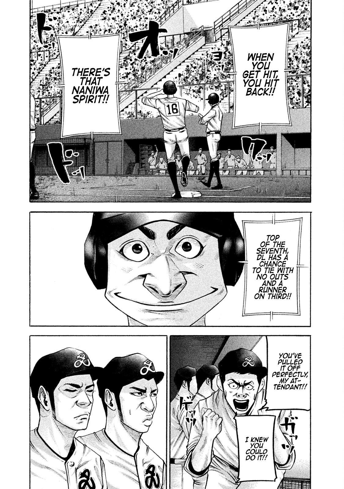 Read Battle Studies Manga Online