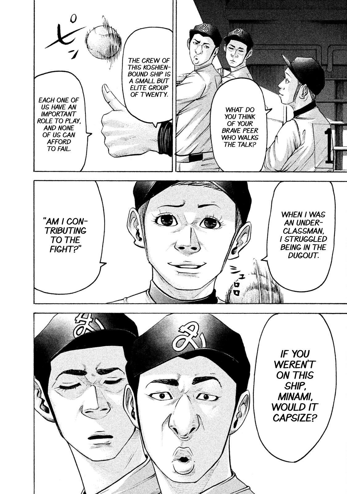 Read Battle Studies Manga Online