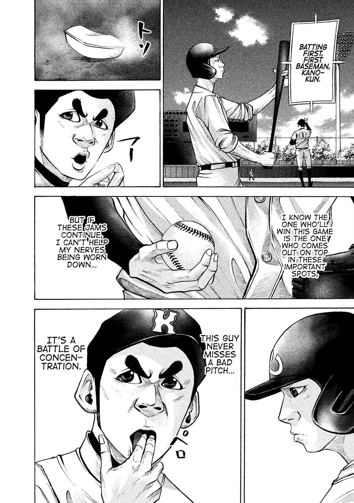 Read Battle Studies Manga Online
