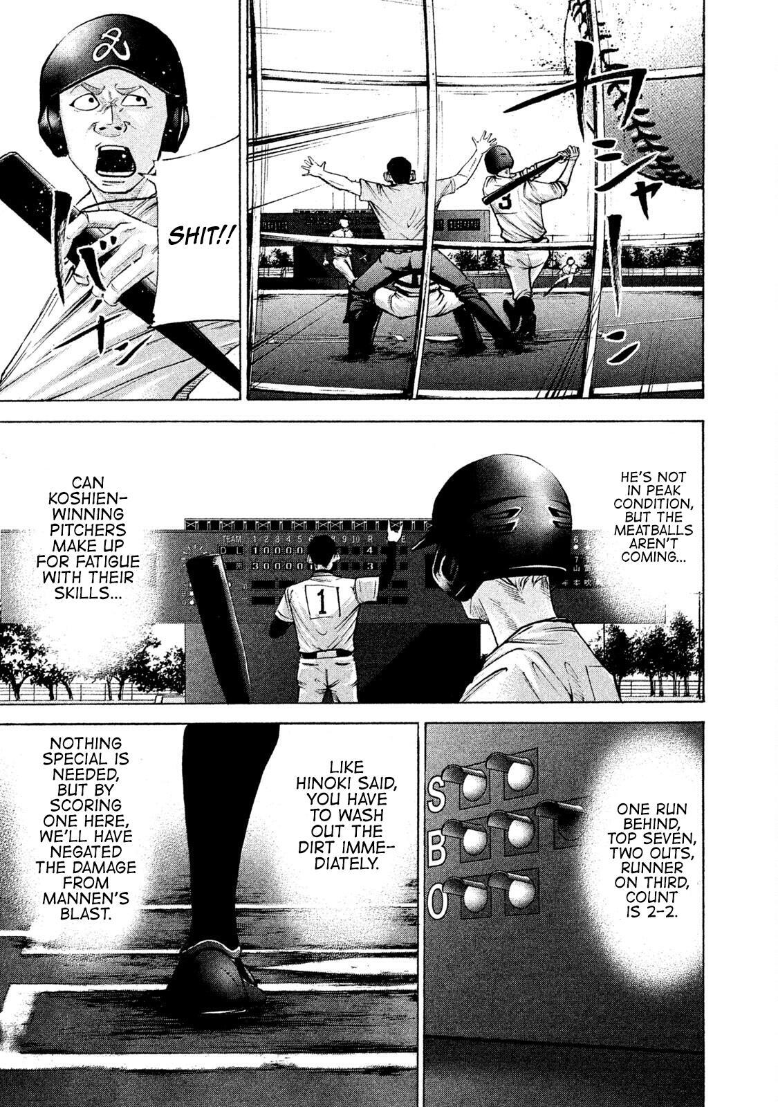 Read Battle Studies Manga Online