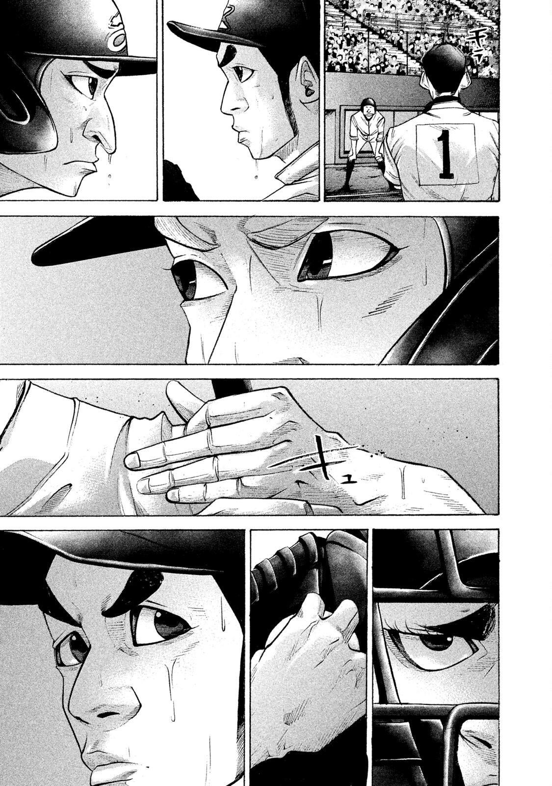 Read Battle Studies Manga Online