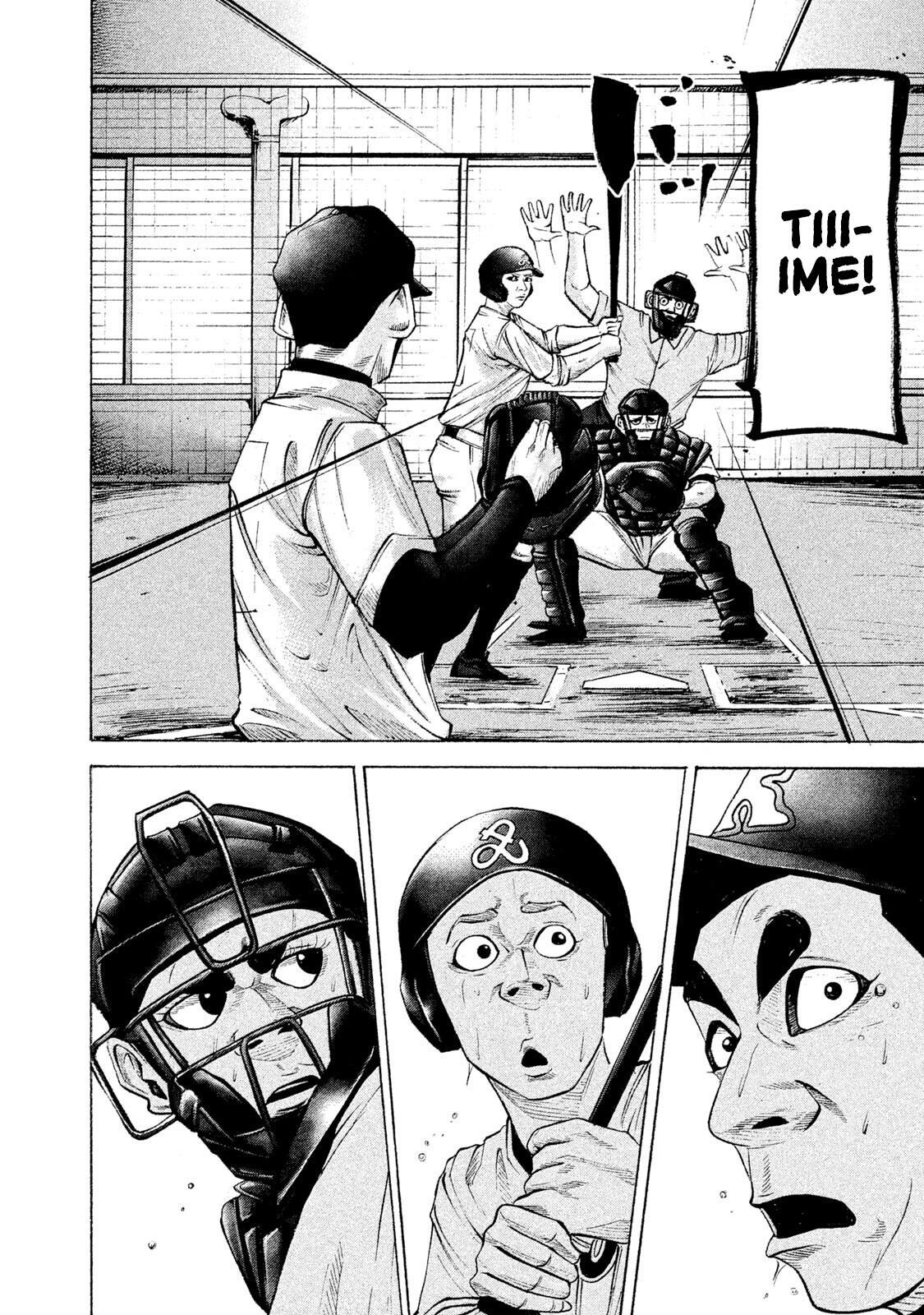 Read Battle Studies Manga Online